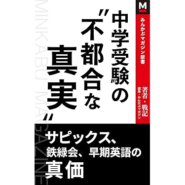 ★中学校教材★参考書 411YrKEkehL._AC._SR240,240.jpg